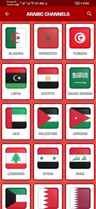 Yacine TV مهكر — لقطة شاشة 8