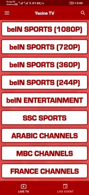 Yacine TV مهكر — لقطة شاشة 2