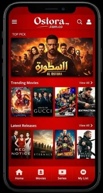 Ostora TV مهكر — لقطة شاشة 7