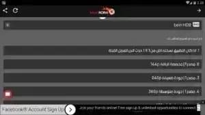 MobiKora مهكر — لقطة شاشة 11