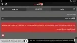 MobiKora مهكر — لقطة شاشة 2