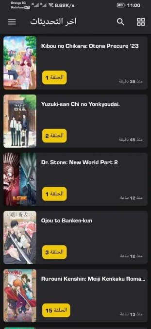 Anime Witcher مهكر — لقطة شاشة 9