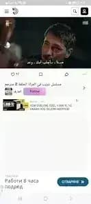 قصة عشق — لقطة شاشة 1