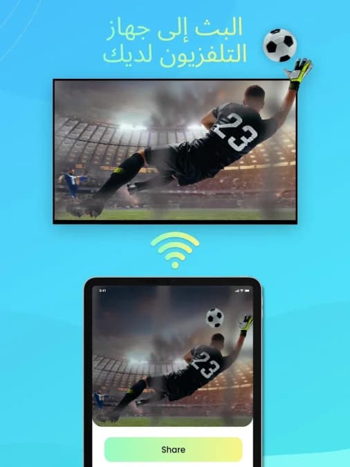 IPTV Smart Player Pro مهكر — لقطة شاشة 8