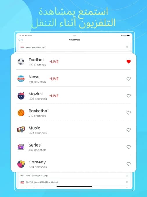 IPTV Smart Player Pro مهكر — لقطة شاشة 11