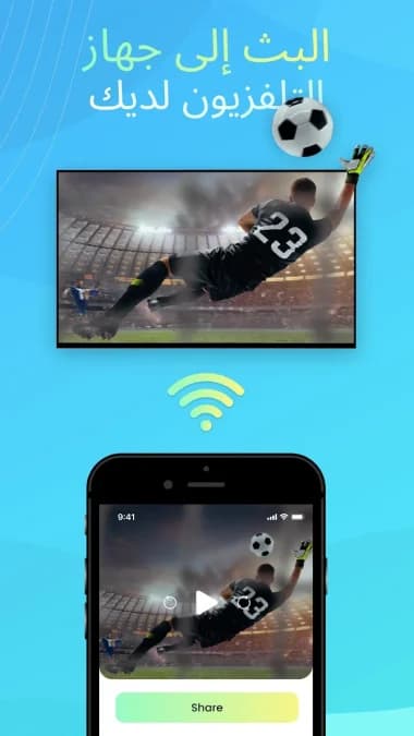 IPTV Smart Player Pro مهكر — لقطة شاشة 5