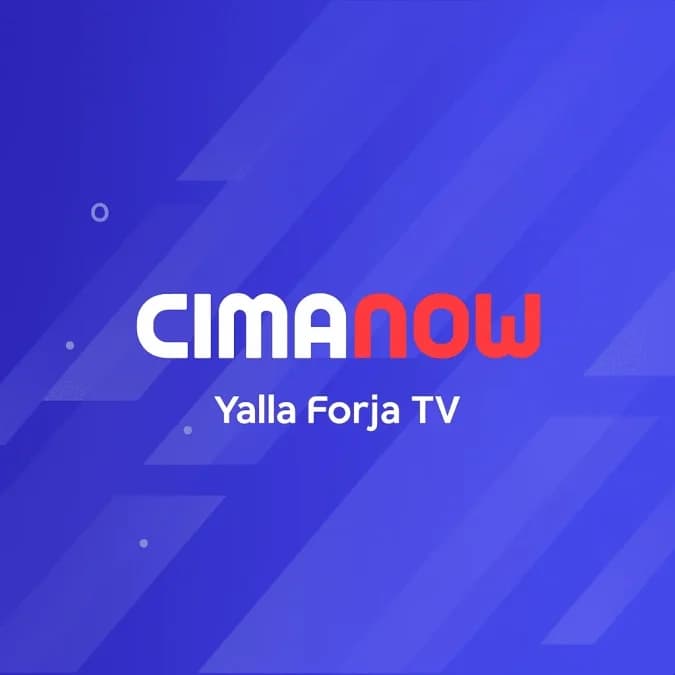 Cima Now مهكر — لقطة شاشة 5