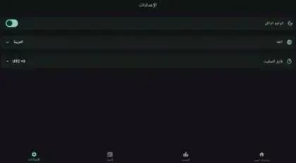 Syria Live مهكر — لقطة شاشة 1