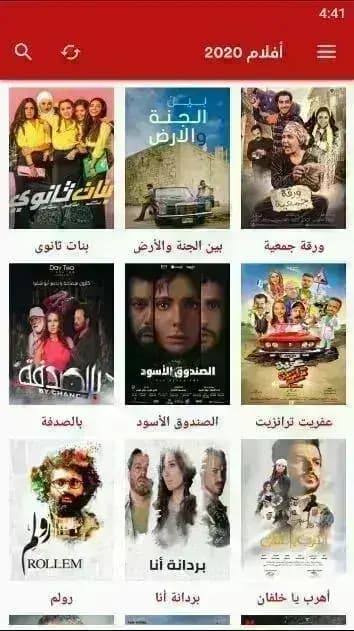 Ostora TV pro مهكر — لقطة شاشة 2