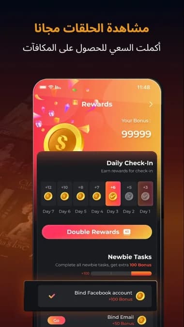 ShortMax مهكر — لقطة شاشة 6