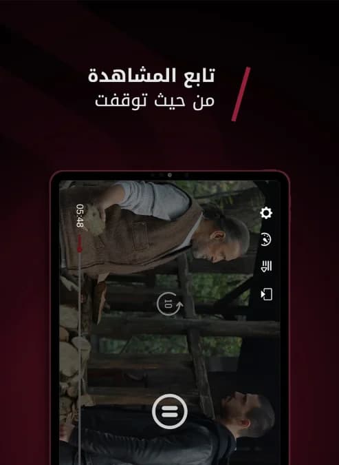 Noor Play مهكر — لقطة شاشة 2