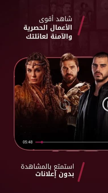 Noor Play مهكر — لقطة شاشة 16
