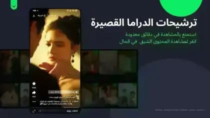 iQIYI Video مهكر — لقطة شاشة 2