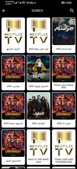 MixFlix — لقطة شاشة 6