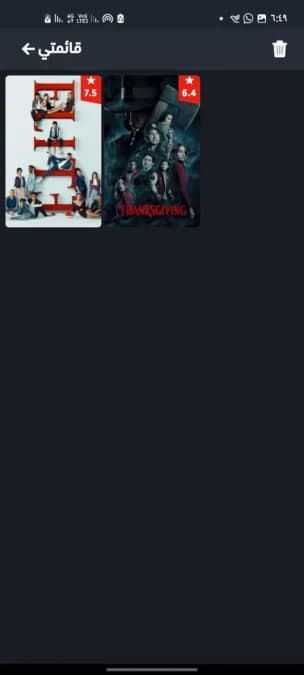 Time Movies مهكر — لقطة شاشة 1
