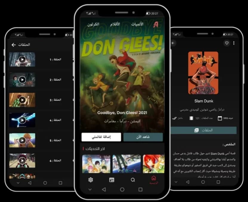 Anime Day مهكر — لقطة شاشة 1