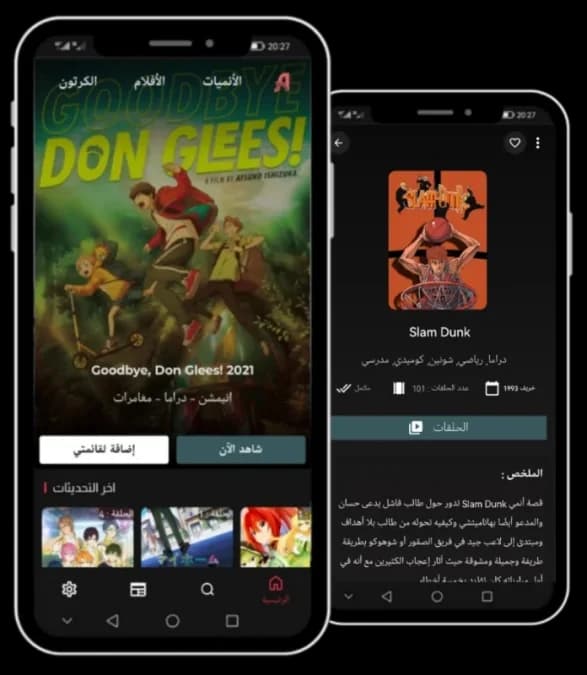 Anime Day مهكر — لقطة شاشة 3