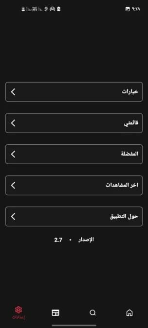 Anime Day مهكر — لقطة شاشة 5