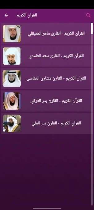 Simo Drama — لقطة شاشة 3