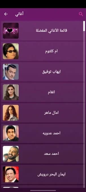 Simo Drama — لقطة شاشة 4