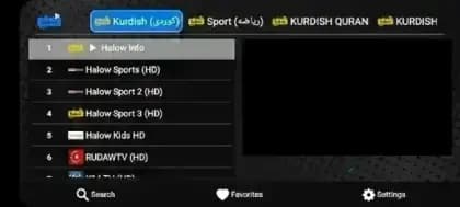Halow TV مهكر — لقطة شاشة 2