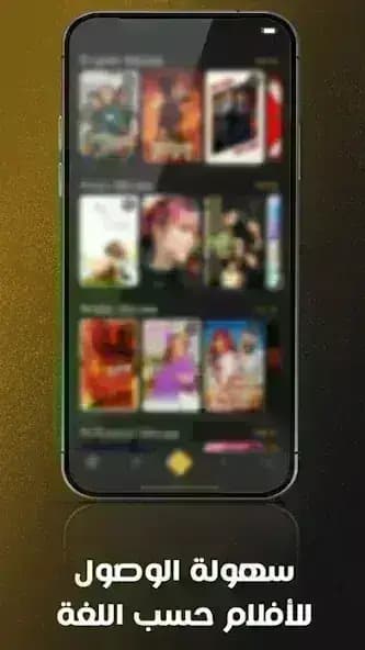 VODU Movie مهكر — لقطة شاشة 1