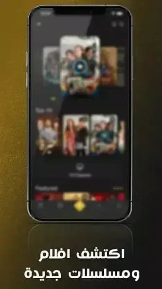 VODU Movie مهكر — لقطة شاشة 3