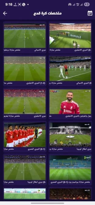 Revi TV — لقطة شاشة 4