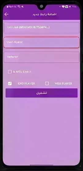 General TV — لقطة شاشة 1