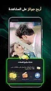 DramaBite — لقطة شاشة 1