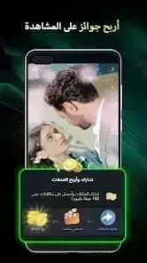 DramaBite — لقطة شاشة 3