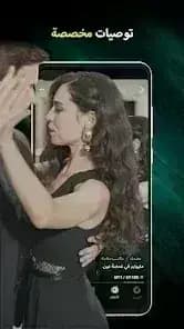 DramaBite — لقطة شاشة 4