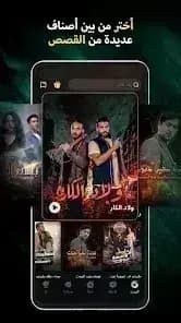 DramaBite — لقطة شاشة 5