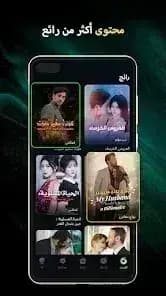 DramaBite — لقطة شاشة 6
