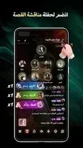 DramaBite — لقطة شاشة 2