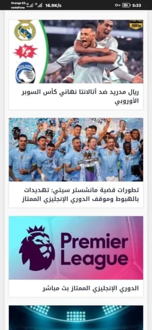 Buz Sport TV مهكر — لقطة شاشة 4