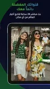 1001 — لقطة شاشة 3