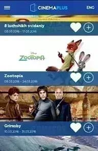 Cinema Plus — لقطة شاشة 7