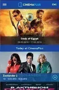 Cinema Plus — لقطة شاشة 9