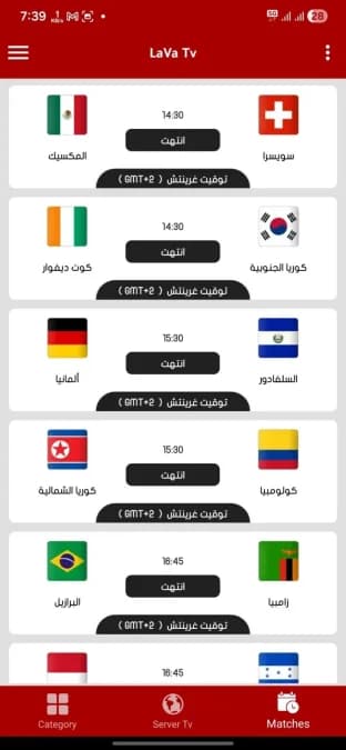 Lava Tv مهكر — لقطة شاشة 5