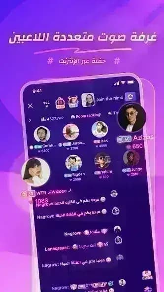 Nimo TV مهكر — لقطة شاشة 3