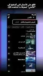 Netflix — لقطة شاشة 1