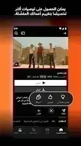Netflix — لقطة شاشة 2