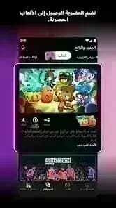 Netflix — لقطة شاشة 3