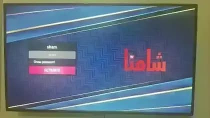 Shamna TV مهكر — لقطة شاشة 5