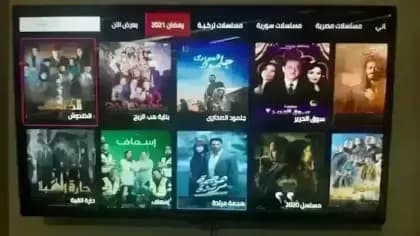 Shamna TV مهكر — لقطة شاشة 2