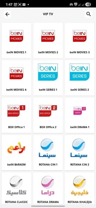 ABDOU TV مهكر — لقطة شاشة 8