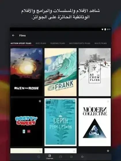 Red Bull TV مهكر — لقطة شاشة 3