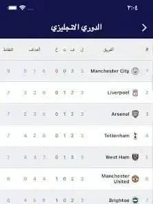 Sportina مهكر — لقطة شاشة 2