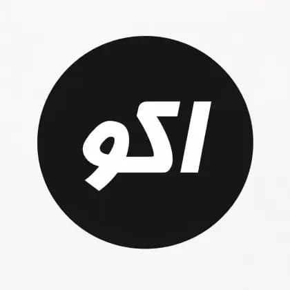 AKO TV مهكر